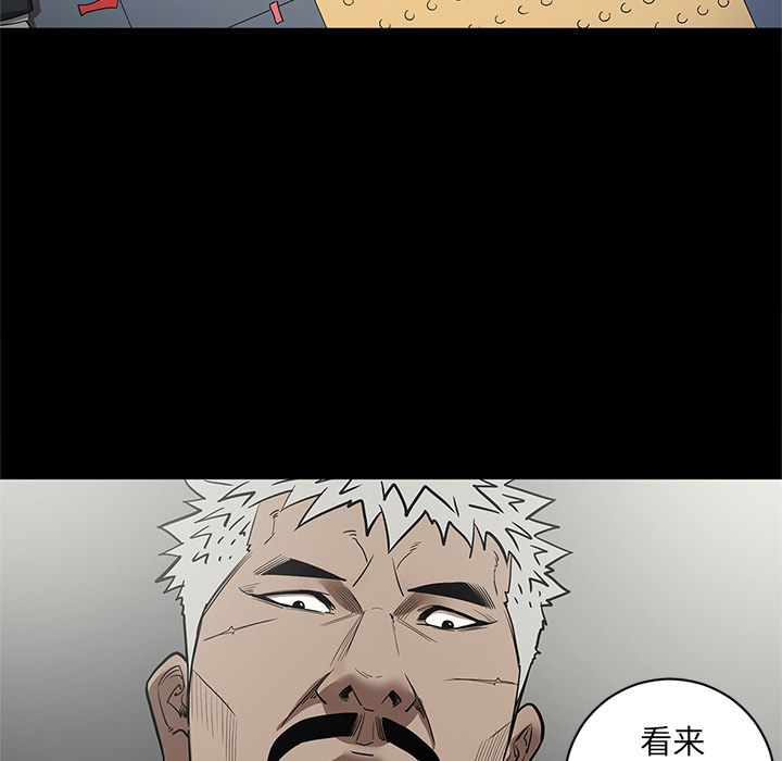 [韩国漫画] 七公主 剧情,巨乳大奶#[117P]-48