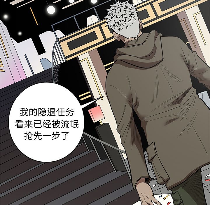 [韩国漫画] 七公主 剧情,巨乳大奶#[117P]-50