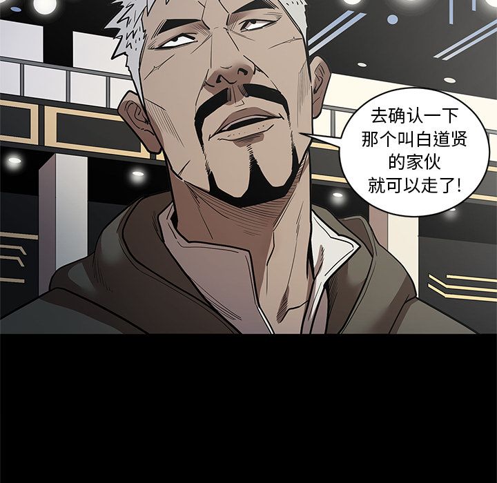 [韩国漫画] 七公主 剧情,巨乳大奶#[117P]-52