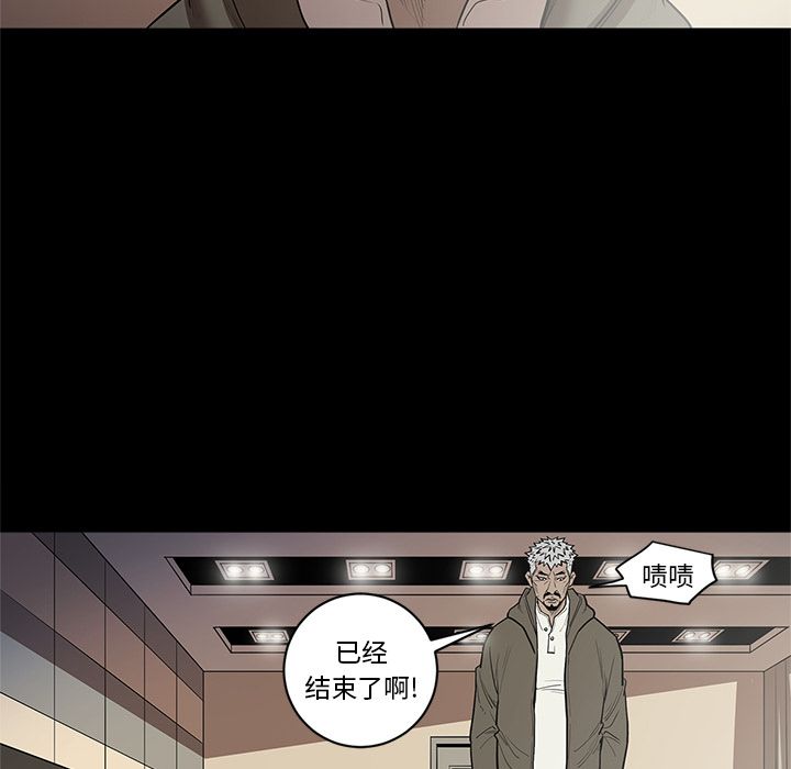 [韩国漫画] 七公主 剧情,巨乳大奶#[117P]-58