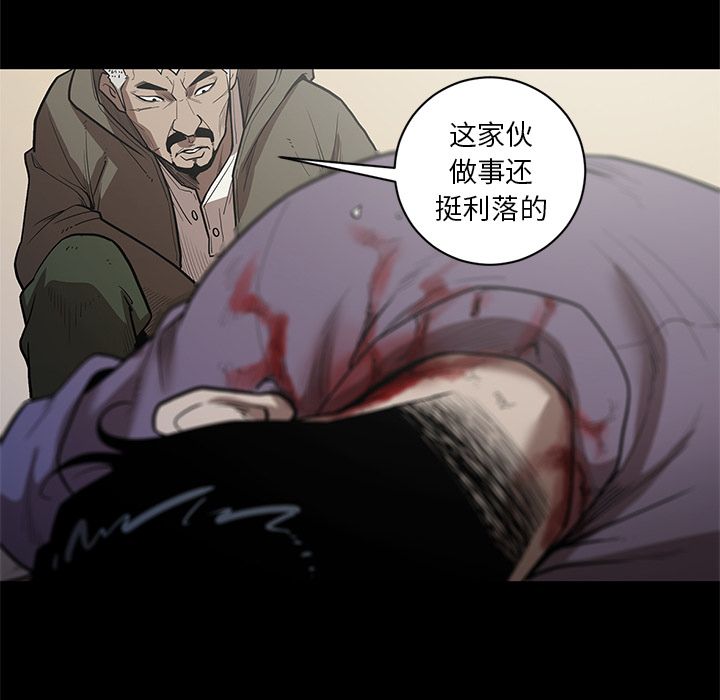 [韩国漫画] 七公主 剧情,巨乳大奶#[117P]-60