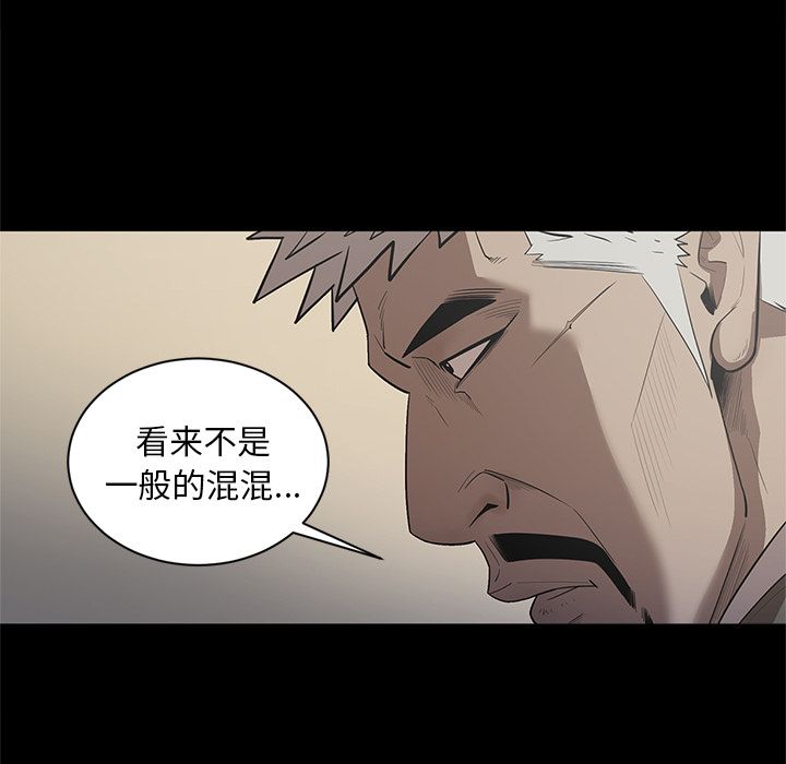 [韩国漫画] 七公主 剧情,巨乳大奶#[117P]-61