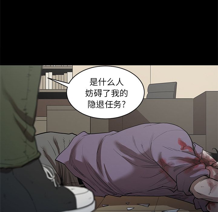 [韩国漫画] 七公主 剧情,巨乳大奶#[117P]-62