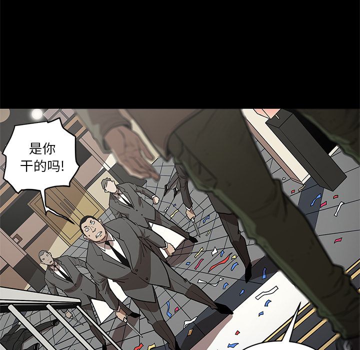 [韩国漫画] 七公主 剧情,巨乳大奶#[117P]-74