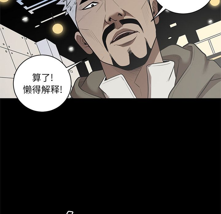 [韩国漫画] 七公主 剧情,巨乳大奶#[117P]-77