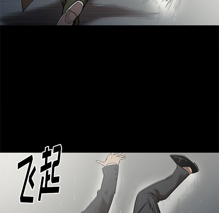 [韩国漫画] 七公主 剧情,巨乳大奶#[117P]-91