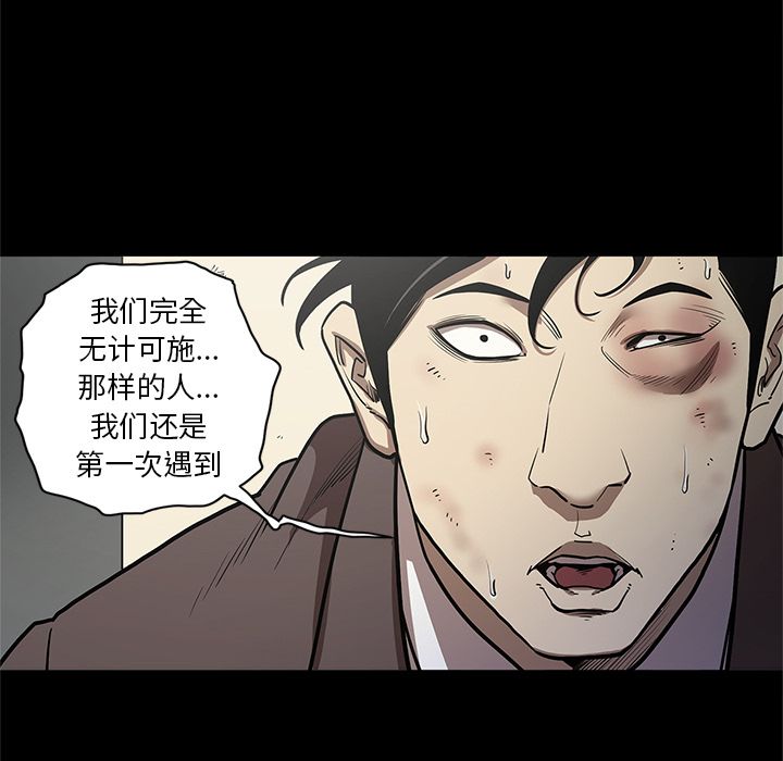 [韩国漫画] 七公主 剧情,巨乳大奶#[111P]-17