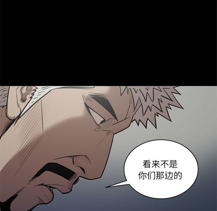 [韩国漫画] 七公主 剧情,巨乳大奶#[111P]-18