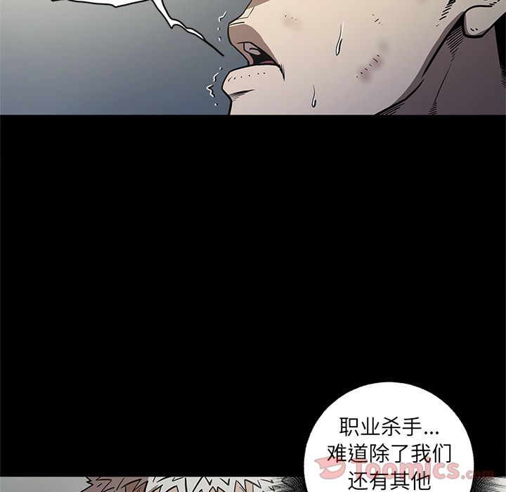 [韩国漫画] 七公主 剧情,巨乳大奶#[111P]-20
