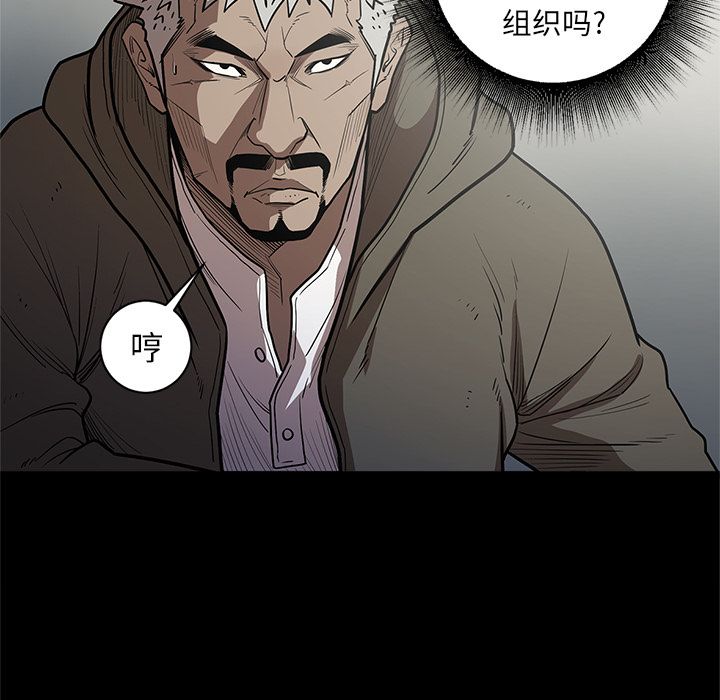 [韩国漫画] 七公主 剧情,巨乳大奶#[111P]-21