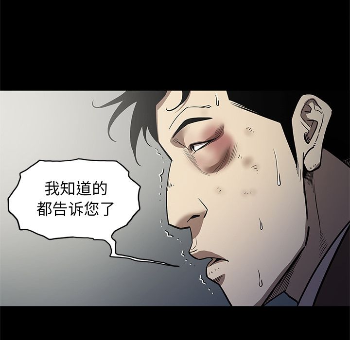 [韩国漫画] 七公主 剧情,巨乳大奶#[111P]-22