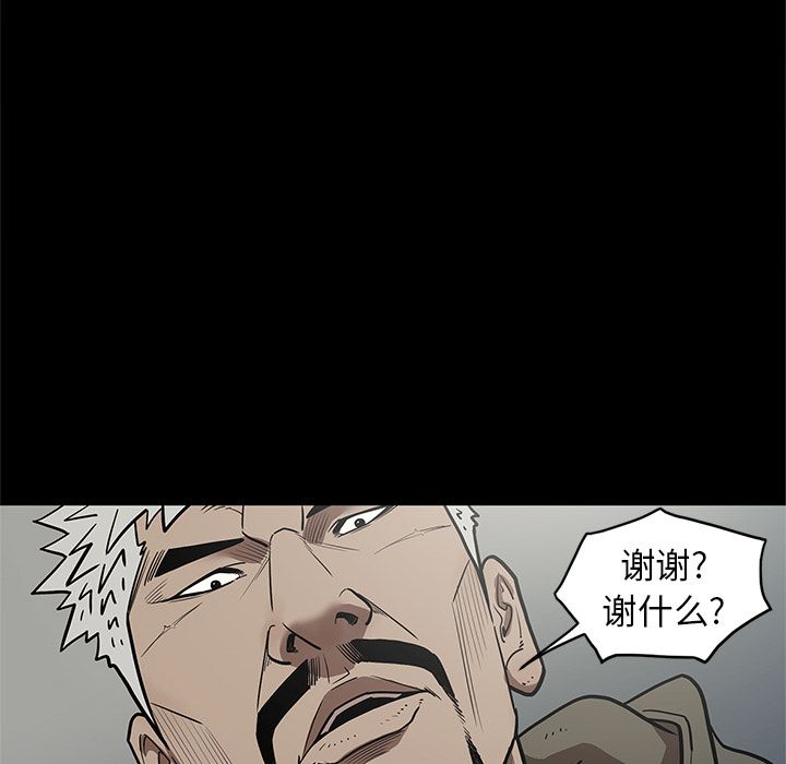 [韩国漫画] 七公主 剧情,巨乳大奶#[111P]-25