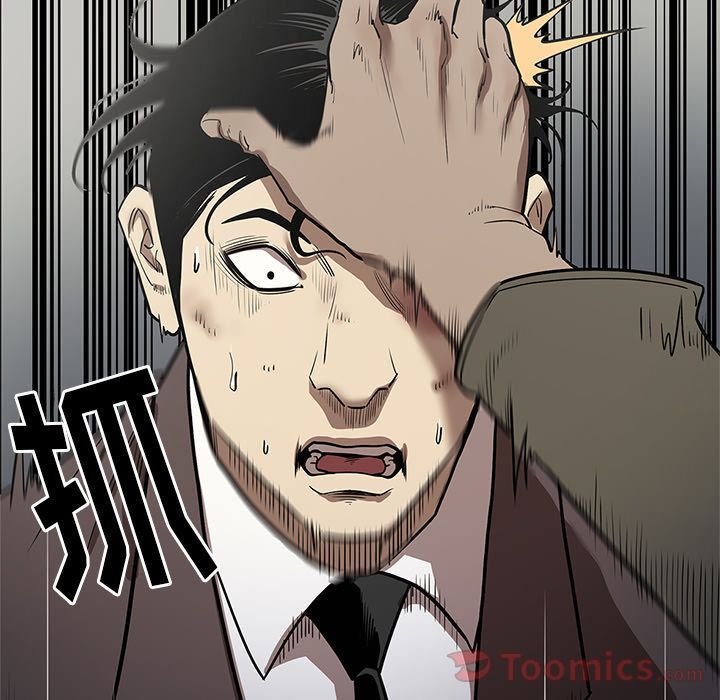 [韩国漫画] 七公主 剧情,巨乳大奶#[111P]-28