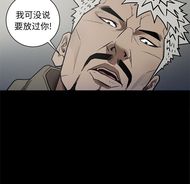 [韩国漫画] 七公主 剧情,巨乳大奶#[111P]-30