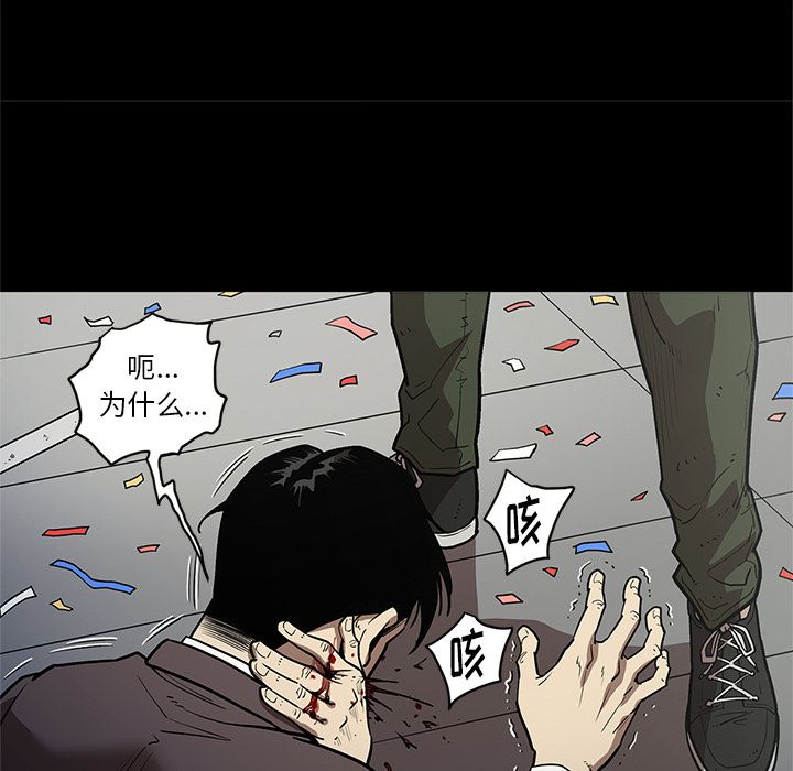 [韩国漫画] 七公主 剧情,巨乳大奶#[111P]-33