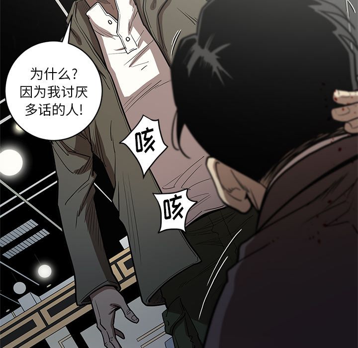 [韩国漫画] 七公主 剧情,巨乳大奶#[111P]-35