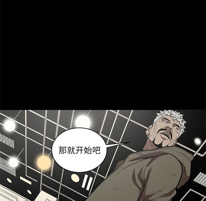 [韩国漫画] 七公主 剧情,巨乳大奶#[111P]-38