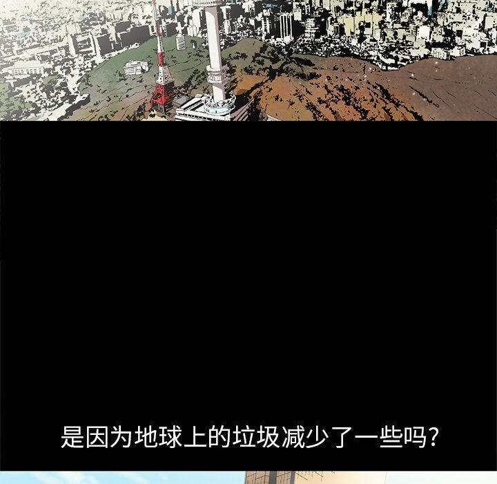 [韩国漫画] 七公主 剧情,巨乳大奶#[111P]-46