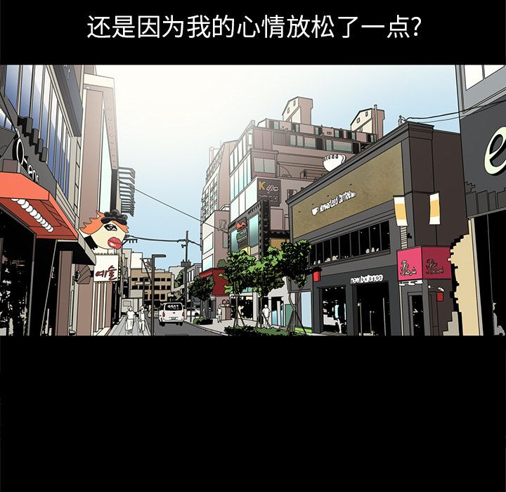 [韩国漫画] 七公主 剧情,巨乳大奶#[111P]-48