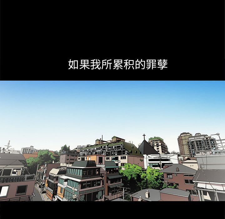 [韩国漫画] 七公主 剧情,巨乳大奶#[111P]-49