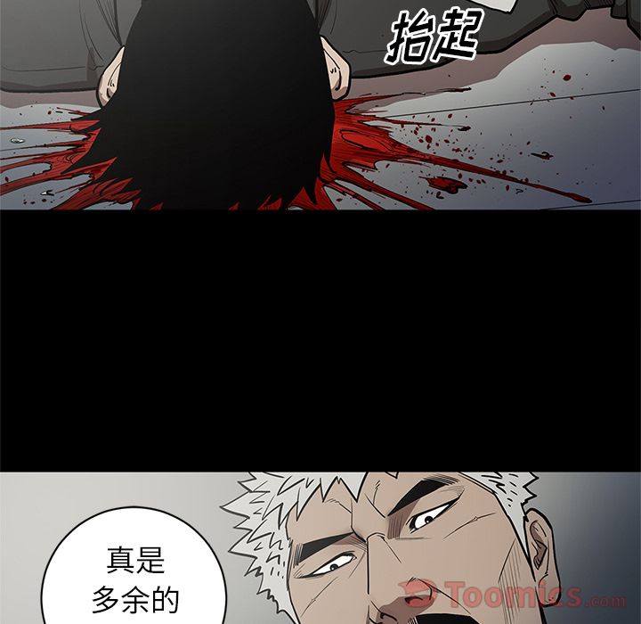 [韩国漫画] 七公主 剧情,巨乳大奶#[111P]-5
