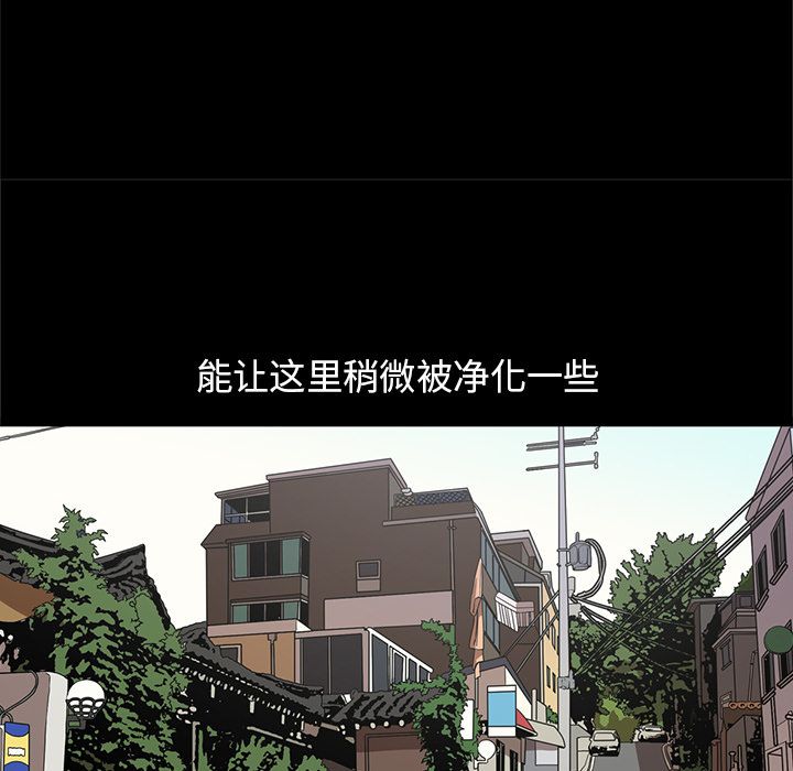 [韩国漫画] 七公主 剧情,巨乳大奶#[111P]-50