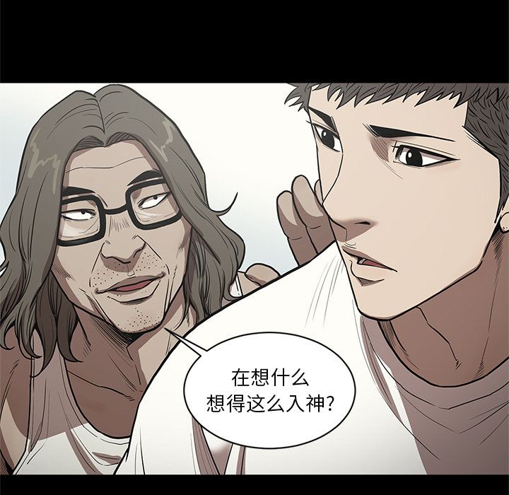 [韩国漫画] 七公主 剧情,巨乳大奶#[111P]-55