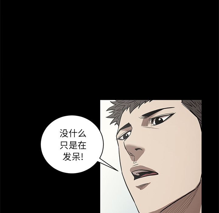 [韩国漫画] 七公主 剧情,巨乳大奶#[111P]-56