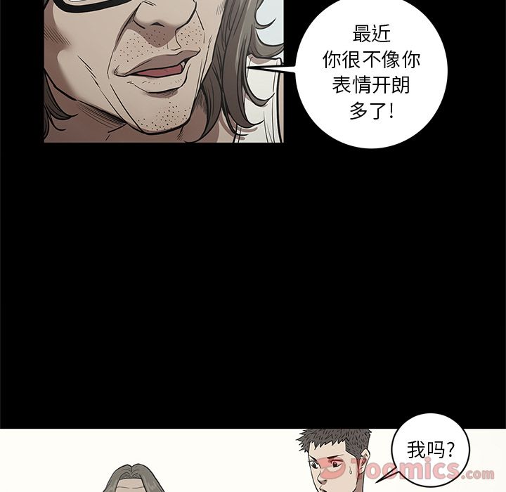 [韩国漫画] 七公主 剧情,巨乳大奶#[111P]-58