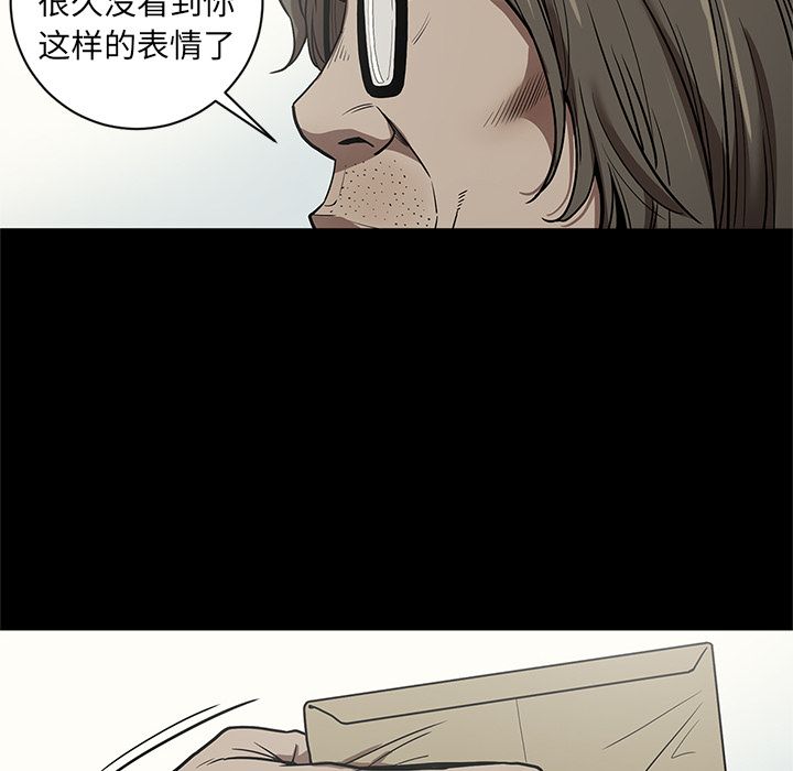 [韩国漫画] 七公主 剧情,巨乳大奶#[111P]-60