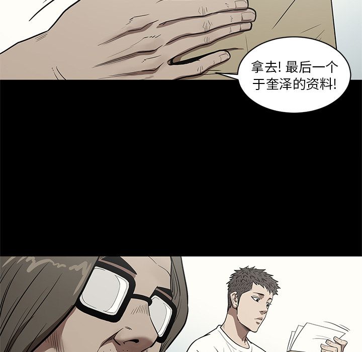 [韩国漫画] 七公主 剧情,巨乳大奶#[111P]-61