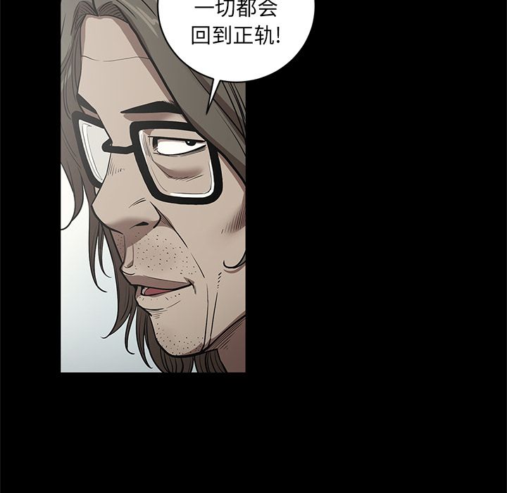 [韩国漫画] 七公主 剧情,巨乳大奶#[111P]-63