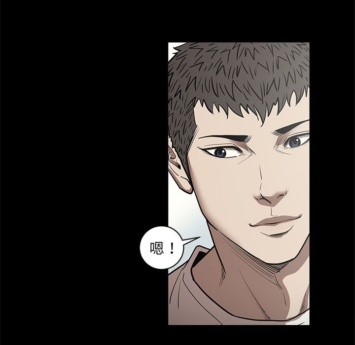 [韩国漫画] 七公主 剧情,巨乳大奶#[111P]-64