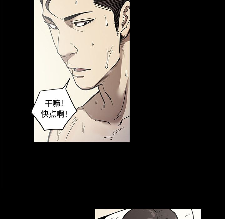 [韩国漫画] 七公主 剧情,巨乳大奶#[111P]-69