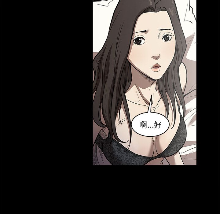 [韩国漫画] 七公主 剧情,巨乳大奶#[111P]-70