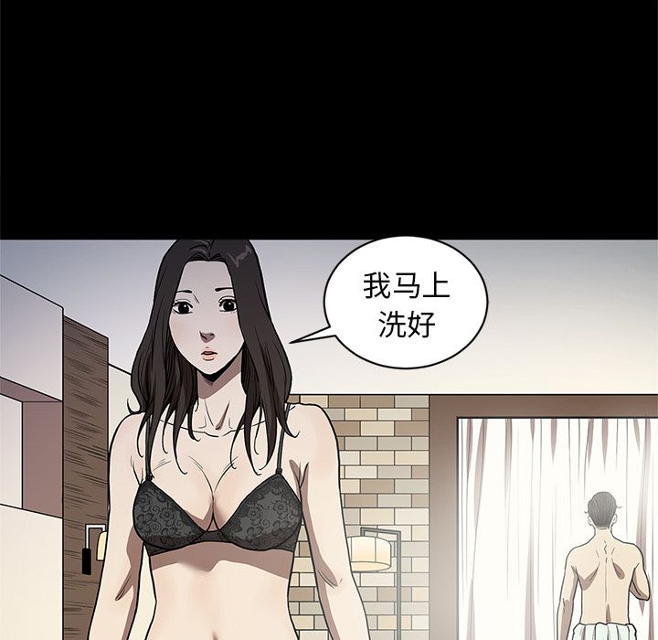 [韩国漫画] 七公主 剧情,巨乳大奶#[111P]-71