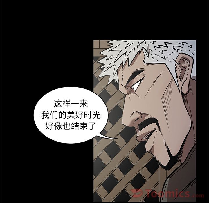 [韩国漫画] 七公主 剧情,巨乳大奶#[111P]-81