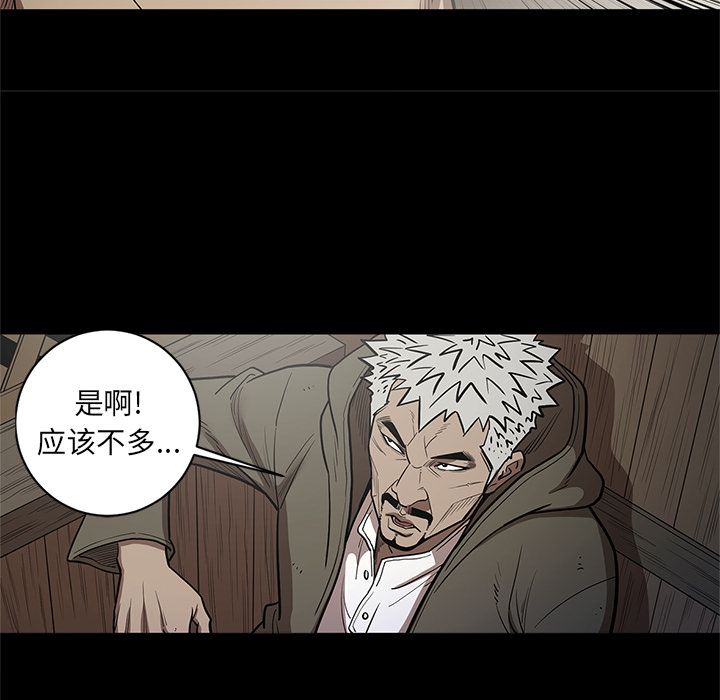 [韩国漫画] 七公主 剧情,巨乳大奶#[111P]-85