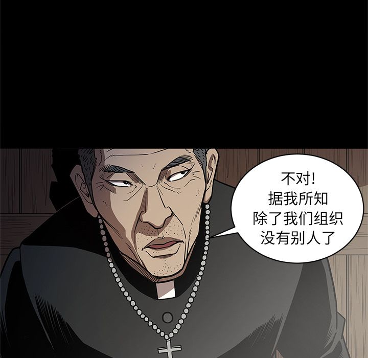 [韩国漫画] 七公主 剧情,巨乳大奶#[111P]-86