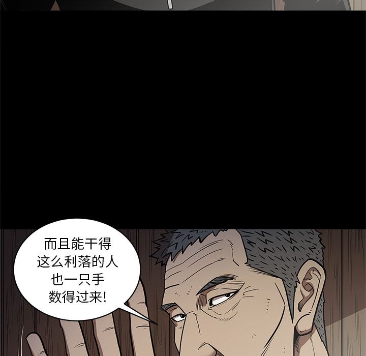 [韩国漫画] 七公主 剧情,巨乳大奶#[111P]-87