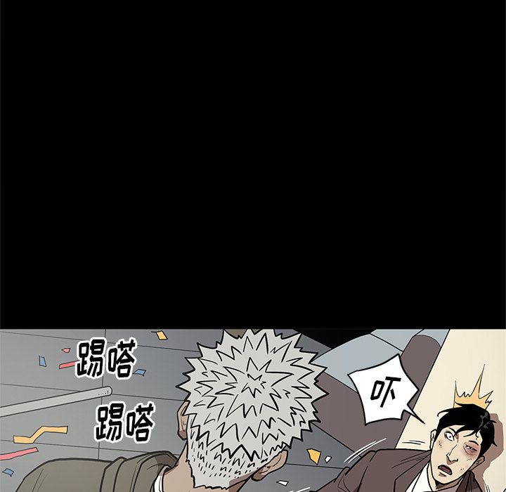 [韩国漫画] 七公主 剧情,巨乳大奶#[111P]-9