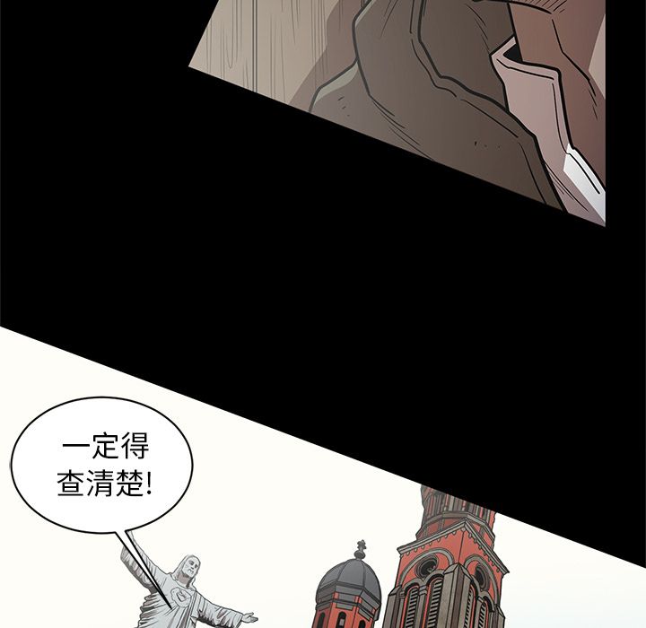 [韩国漫画] 七公主 剧情,巨乳大奶#[111P]-92