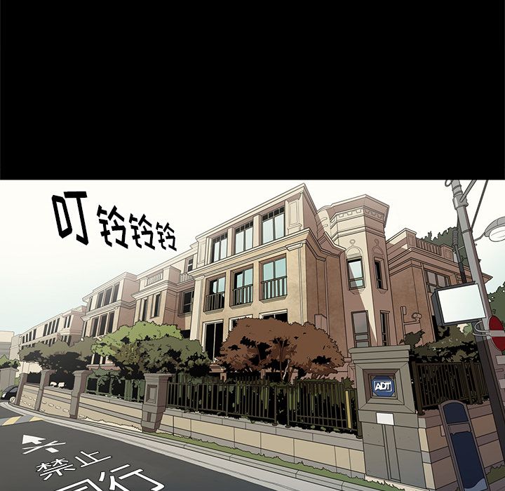 [韩国漫画] 七公主 剧情,巨乳大奶#[111P]-95