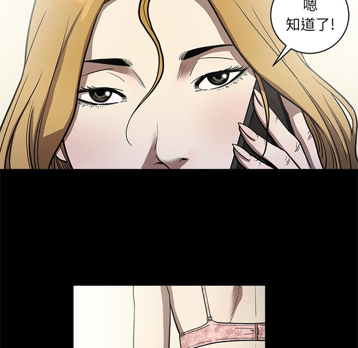 [韩国漫画] 七公主 剧情,巨乳大奶#[111P]-99