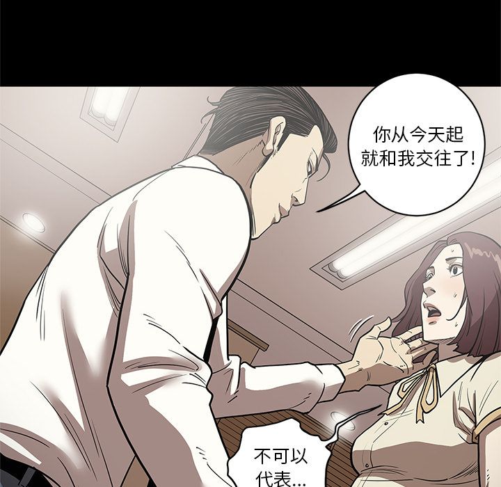 [韩国漫画] 七公主 剧情,巨乳大奶#[114P]-101