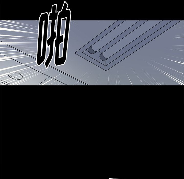 [韩国漫画] 七公主 剧情,巨乳大奶#[114P]-103