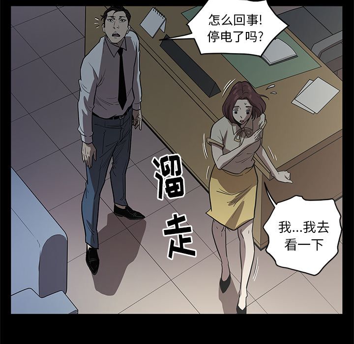 [韩国漫画] 七公主 剧情,巨乳大奶#[114P]-104