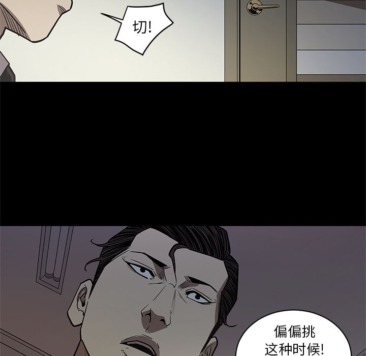 [韩国漫画] 七公主 剧情,巨乳大奶#[114P]-106