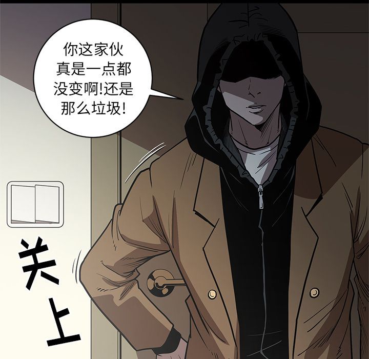 [韩国漫画] 七公主 剧情,巨乳大奶#[114P]-111