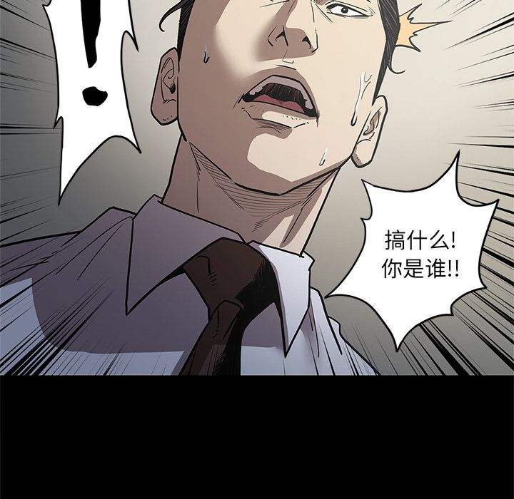 [韩国漫画] 七公主 剧情,巨乳大奶#[114P]-113